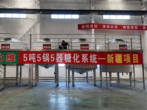 石家庄精酿啤酒设备厂—5吨精酿啤酒设备—新疆项目